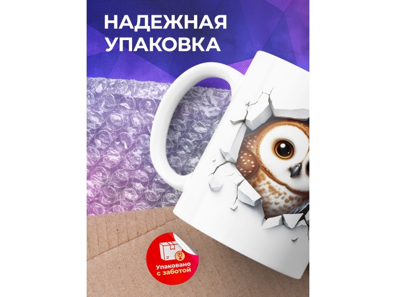 Кружка Милая кружка / Выглядывающий совенок