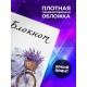Блокнот Велосипед