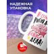 Кружка У меня дома важные дела
