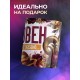 Кружка Зодиак / Овен / Все сказано