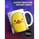Кружка Прикольная / Уеду в ПНД