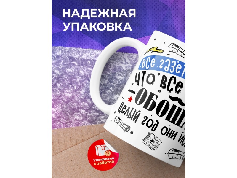Кружка Лучше деда не нашли