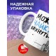 Кружка Может чайку бахнем? Чайка
