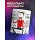 Кружка Папе. Круче папы - только горы