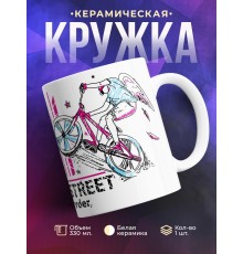 Кружка Street ryder (велосипед)
