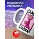 Кружка Самая сладкая