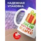 Кружка Люблю маму, папу и подарки