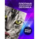 Блокнот Кошачий взгляд