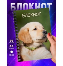 Блокнот Блокнот Щенок / Собака