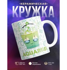Кружка Трэш-зодиак. Знак зодиака Водолей