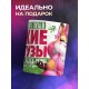 Кружка Прикольная / Оберег от жира