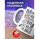 Кружка Меня не надо носить на руках