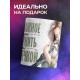 Кружка Прикольная / Дружить с кукушечкой / Девушка