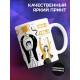 Кружка Победитель по жизни