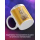Кружка Символ года рождения. Кот.Кролик