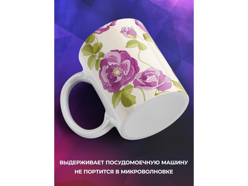 Кружка Мама. Розовая