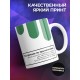 Кружка С приколом. Грёбаная кружка