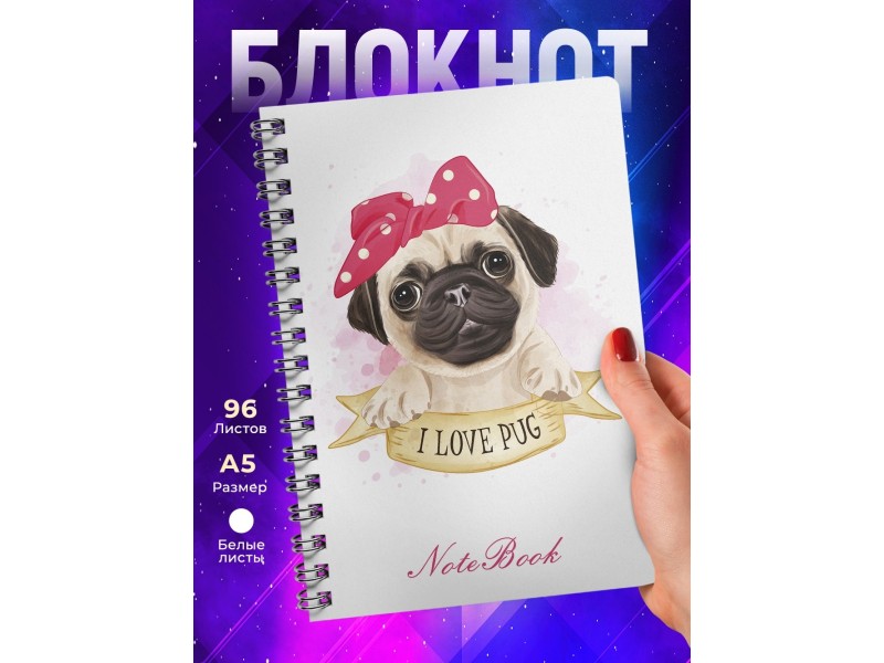 Блокнот Милый мопс девочка