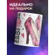 Кружка Хуже неудобных туфель-жадные мужчины