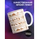 Кружка Душа требует шашлык / Кружка майские праздники