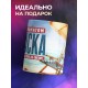 Кружка Прикольная / Кофе с ароматом отпуска