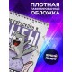 Блокнот Рыбы. Знак Зодиака. Прикольный