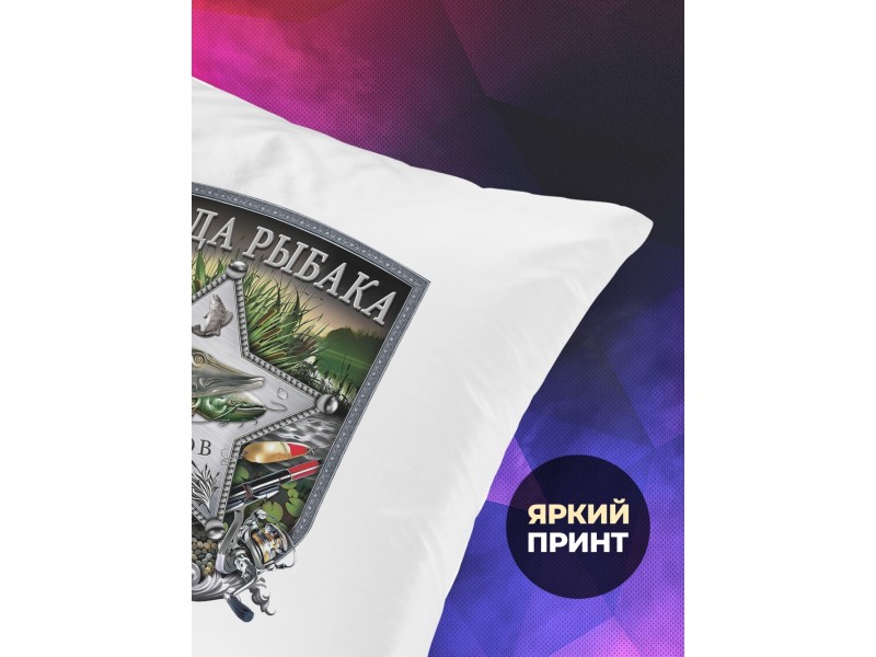 Декоративная подушка Рыбаку. Звезда рыбака за улов