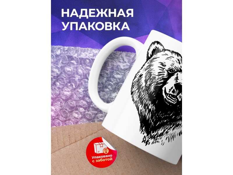 Кружка Медведь