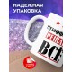 Кружка именная Музаффарулла решает все