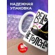 Кружка Ведьмы не толстеют