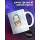 Кружка Для мальчика. Пингвин с зонтиком