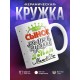 Кружка Сынок самых лучших в мире мамы и папы
