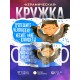 Кружка Трепещите человеки. Мальчик-вампир