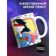 Кружка Я лучшая мама! День матери