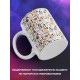 Кружка Фитнес.Пиктограммы