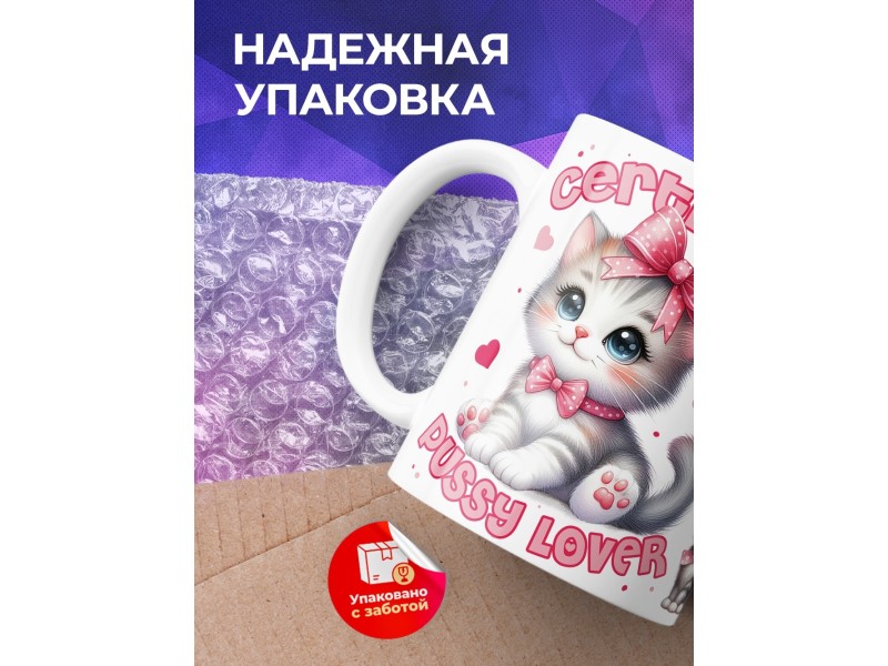 Кружка Милота / Котята