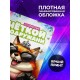 Блокнот Подруге прикольный. Чёткая подружаня
