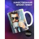 Кружка Прикольная / Парню / Горячий кофе