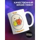 Кружка Кофе с молоком. Чай с лимоном.