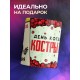 Кружка Прикольная / 3 сентября / Костры рябин / Шуфутинский