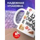 Кружка Ой, да кто сейчас не жирный