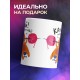 Кружка Качай! Не скучай