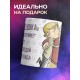 Кружка Дедушке / Наш дедушка для всех пример
