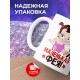 Кружка Я маленькая фея