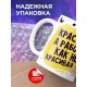 Кружка Красивая, а работаю как не красивая