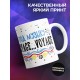 Кружка Умчаться бы на южный пляж