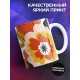 Кружка Мама это святое