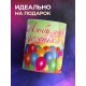 Кружка Любимая доченька