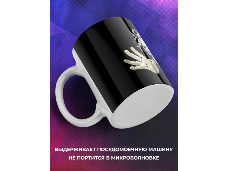 Кружка Энштейн