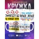 Кружка Умчаться бы на южный пляж
